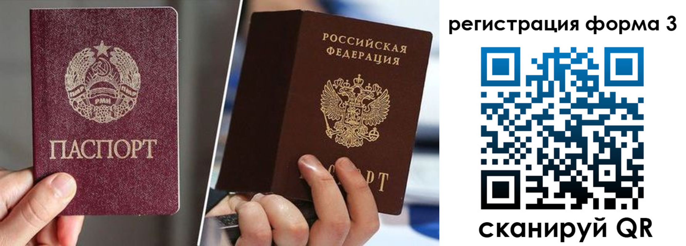 временная регистрация госуслуги в Краснозаводске