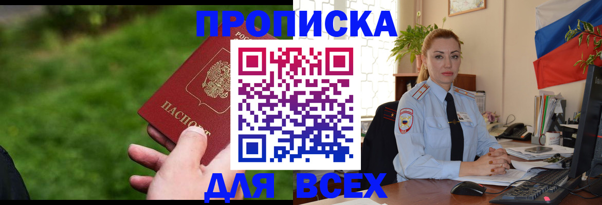 регистрация для дет. сада в Краснозаводске