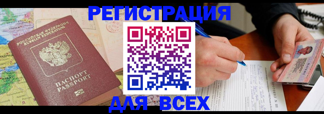 форма 3 в Краснозаводске